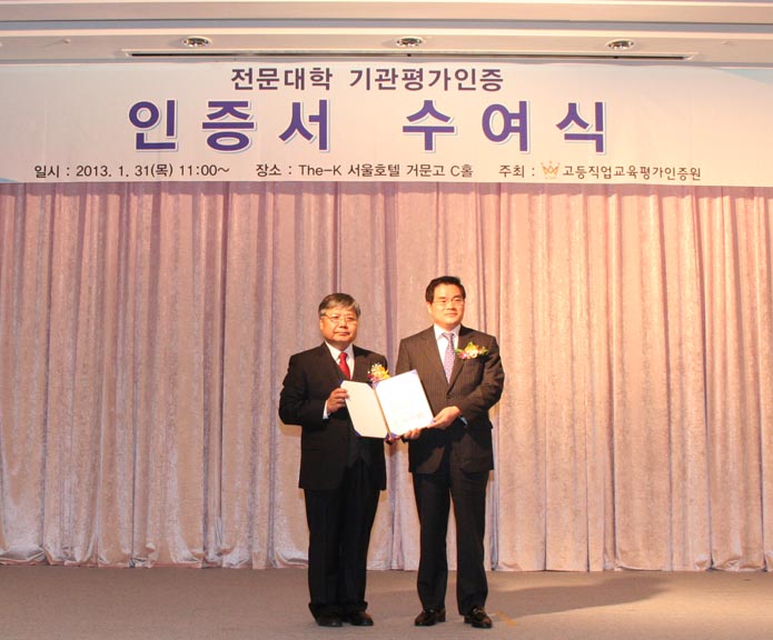 인증서 수여식.jpg